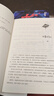古董局中局全集 完整修訂版全套4冊 佛頭奇案+《清明上河圖》之謎+掠寶清單+明眼梅花 馬伯庸經(jīng)典代表作品 曬單實拍圖