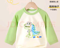 迷你木木屋兒童長(cháng)袖春秋男童女童純棉插肩T恤中小童百搭上衣 大眼龍 80  曬單實(shí)拍圖
