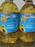 福臨門食用油 葵花籽清香食用植物調(diào)和油5升*4 整箱裝 中糧出品 曬單實(shí)拍圖
