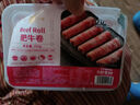 小龍坎火鍋肉卷肥牛250g 生鮮食材四川燒烤麻辣燙餐飲 冷鏈配送 曬單實拍圖