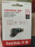 閃迪（SanDisk）128GB Type-C USB3.2 手機(jī)U盤(pán)DDC3黑色 讀速高達(dá)400MB/s 自動(dòng)備份 手機(jī)電腦兩用  曬單實(shí)拍圖