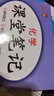課堂筆記九年級(jí)化學(xué)上冊(cè)人教版 初三九課本教材同步講解 教材解讀 黃岡隨堂筆記 實(shí)驗(yàn)班拔尖特訓(xùn)必刷題天天練 樂(lè)學(xué)熊 曬單實(shí)拍圖