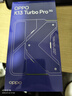 OPPO K13 Turbo Pro 16GB+256GB 初號(hào)紫 疾風(fēng)散熱引擎 潮汐引擎 第四代驍龍8s 7000mAh大電池 5G手機(jī) 曬單實(shí)拍圖
