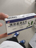 孔府蒲地藍消炎片48片清熱解毒抗炎消腫用于癤腫咽炎扁桃腺炎 1盒裝 曬單實拍圖