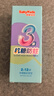 舒客寶貝兒童牙膏抗糖防蛀3-6-12歲含氟換牙期固齒護牙60g1支裝草莓味 曬單實拍圖