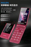 飛利浦（PHILIPS）V13P 海棠紅 翻蓋老人手機 移動(dòng)聯(lián)通電信4G全網(wǎng)通 雙卡雙待老年人手機大字大聲音備用智能學(xué)生手機 曬單實(shí)拍圖