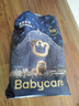 babycare皇室獅子王國(guó)弱酸紙尿褲小號(hào)S58片(4-8kg)嬰兒尿不濕親膚透氣 曬單實(shí)拍圖