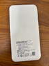 品勝（PISEN）【3C認(rèn)證】充電寶自帶線插頭充電器三合一20000毫安大容量可上飛機(jī)高鐵22.5W快充便攜移動電源 白色【帶插頭雙線|22.5W|2萬毫安】 曬單實(shí)拍圖