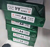 天章 （TANGO）新綠天章A4打印紙 70g 500張*10包 雙面打印復(fù)印紙 潔白順滑不卡紙 整箱5000張【匠心品質(zhì)款】 曬單實(shí)拍圖