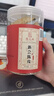 陳之頌正宗廣東特產(chǎn)新會陳皮2014年干倉梅江產(chǎn)區(qū)十年老陳皮40g罐裝 曬單實拍圖