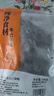 純色本味 冷凍舟山口袋鯧 700g 銀鯧魚 白鯧 燒烤 平魚 地標(biāo)產(chǎn)品 生鮮魚類 曬單實拍圖