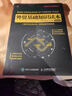 外貿(mào)基礎(chǔ)知識讀本（圖解版）（人郵普華出品） 曬單實拍圖