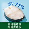 碧歐奇藻油DHA深海鱈魚肉腸兒寶寶兒童零食 原味300g(30支) 曬單實拍圖