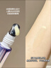丸美小紫彈眼霜 視黃醇A醇緊致抗皺眼霜20g 護(hù)膚化妝品保濕煥亮眼周 曬單實(shí)拍圖