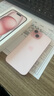 Apple/蘋果 iPhone 15 (A3092) 128GB 粉色 支持移動聯(lián)通電信5G 雙卡雙待手機 曬單實拍圖