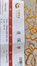 中國黃金（CHINA GOLD）寶寶黃金手繩足金轉(zhuǎn)運珠衣食無憂手串新生兒滿月禮物周歲 【加固大版】約1.06g+禮盒 曬單實拍圖