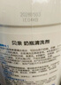 貝親奶瓶清洗劑 洗奶瓶清洗劑 奶瓶清潔劑 A類標準 可清洗果蔬 促銷裝1900ml 曬單實拍圖