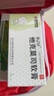 明之欣 他克莫司軟膏0.03%*10g/2支 濕疹唇炎專(zhuān)用適用于中到重度特應性皮炎2歲以上兒童可用 皮膚用藥 曬單實(shí)拍圖