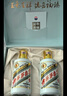 茅臺(tái)（MOUTAI）生肖紀(jì)念 癸卯兔年 醬香型白酒 53度 500ml*6 整箱裝【名酒鑒真】 曬單實(shí)拍圖