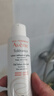 雅漾（Avene）專研溫和潔面乳100ML 深層清潔敏感肌保濕洗面奶男女效期至27.1 曬單實拍圖