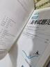 2026高考必刷卷 五年真題 英語（通用版） 2021-2025高考真題卷匯編 理想樹圖書 曬單實拍圖