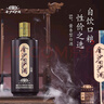 金沙回沙酒回源 醬香型白酒 大曲坤沙純糧食醬酒 聚會(huì)宴請(qǐng)宴請(qǐng)送禮 53度 500mL 6瓶 回源整箱 曬單實(shí)拍圖