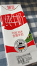 德亞（Weidendorf）德國(guó)進(jìn)口高鈣全脂純牛奶200ml*30盒整箱裝 學(xué)生營(yíng)養(yǎng)早餐 曬單實(shí)拍圖