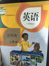【新華書店正版】適用2025小學五年級上冊英語書課本教材教科書人教版PEP 小學5五年級上冊英語書 5五上英語三起點人民教育出版社 五年級上冊英語 曬單實拍圖
