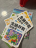 全腦開(kāi)發(fā)貼紙書(shū) 3-6歲（6冊(cè)）寶寶專注力訓(xùn)練 益智早教啟蒙 動(dòng)手動(dòng)腦全腦智力開(kāi)發(fā) 觀察能力精細(xì)動(dòng)作培養(yǎng) 空間感知認(rèn)知啟蒙兒童貼紙書(shū)貼貼畫(huà)綠色印刷暑假作業(yè) 一升二暑假銜接 小升初暑假銜接 曬單實(shí)拍圖
