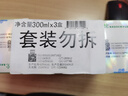 博士倫博樂純隱形眼鏡護(hù)理液美瞳護(hù)理液900ml軟鏡護(hù)理液蛋白清潔 曬單實(shí)拍圖