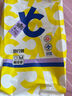 酷安奇 COOANGE985試用裝紙尿褲M碼4片超薄透氣尿不濕 曬單實拍圖