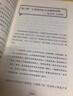 語文太重要·初中卷：初中文言拓展+初中作文進階+初中現(xiàn)代文賞析（套裝共3冊） 曬單實拍圖