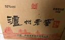 瀘州老窖 六年窖頭曲 濃香型白酒 52度500ml*6瓶 整箱裝(贈(zèng)送3個(gè)禮品袋) 曬單實(shí)拍圖