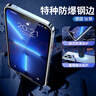 IM-CHEN【鈦鋼邊框】適用蘋果12promax手機(jī)殼iphone12Promax保護(hù)套 金屬超薄時(shí)尚全包防摔男女透明款-金 曬單實(shí)拍圖