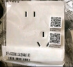 公牛（BULL）開關(guān)插座 G12系列 四開雙控開關(guān)86型大面板開關(guān)G12K412 象牙白 曬單實(shí)拍圖