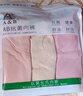 AB內衣【3條】AB內衣新款女士印花抗菌中老年高腰全棉媽媽款女內褲 純色隨機 3條 2XL 曬單實(shí)拍圖