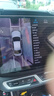 九音安卓汽車載智慧懸浮中控大屏幕導(dǎo)航倒車影像360全景一體機顯示儀 旗艦Ultra 360全景影像（8核-8+256G 導(dǎo)航主機+1080P倒車影像+AR記錄儀+安裝 曬單實拍圖