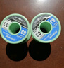 ZHONGYA SOLDER WIRE-Sn63中亞高級(jí)免清洗焊錫絲0.5mm熔點(diǎn)183助焊劑1.6-1.8%重量500克 曬單實(shí)拍圖