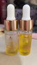 天露芬精華油面部賦活油 抗皺修護(hù)干皮以油養(yǎng)膚35ml 生日禮物 曬單實(shí)拍圖