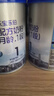 樂鉑1段嬰兒配方奶粉(0-6個月齡) 170g*2（組合套裝） 曬單實拍圖