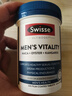 Swisse斯維詩 雄風片 男士活力片瑪咖牡蠣精袋鼠精華淫羊藿精力120粒/瓶 曬單實拍圖