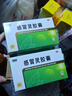 999三九感冒靈膠囊0.5g*12粒 頭痛 發(fā)熱 鼻塞 流涕 咽痛 含對(duì)乙酰氨基酚 感冒藥,頭痛發(fā)熱,鼻塞流涕,咽喉疼痛,鼻塞流鼻涕,用于感冒,緩解感冒癥狀 曬單實(shí)拍圖