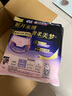 蘇菲超薄0皮筋超熟睡安心褲M碼20條安睡褲夜用衛(wèi)生巾夜安褲自營(yíng) 曬單實(shí)拍圖