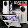 圣曼帝 oppo find n5手機(jī)殼findn5折疊屏保護(hù)套新款腕帶支架中軸全包超薄防摔商務(wù)高檔男女款外殼 【雅白色】腕帶支架款-殼膜一體-鉸鏈全包 oppo find n5 曬單實(shí)拍圖