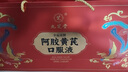 九芝堂阿膠黃芪口服液90支/盒改善貧血阿膠漿女人補(bǔ)氣血禮品禮盒營(yíng)養(yǎng)品 曬單實(shí)拍圖