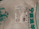 羊小柒 寧夏灘羊羊雜4斤 國產(chǎn)清真生鮮羊肉 煲湯燉煮火鍋涮煮食材 曬單實(shí)拍圖