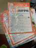 華夏萬卷 摘星系列小學(xué)生語文練字帖加分好詞一句話作文金句字帖同步語文教材寫作技巧好詞好句閱讀理解優(yōu)美句子素材積累范文楷書字帖 曬單實拍圖
