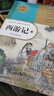 七年級上冊西游記和朝花夕拾（全3冊）人教版初中教材配套課外閱讀書中學(xué)生課外必讀閱讀推薦書目原著正版無刪減完整版 曬單實(shí)拍圖