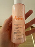 雅漾（Avene）舒潤調理柔膚水100ML 溫和補水保濕舒緩護膚爽膚水粉水效期至26.7 曬單實拍圖