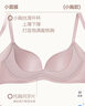愛慕【面膜文胸】內(nèi)衣女光面無痕簡約小胸聚攏文胸 B85 曬單實拍圖